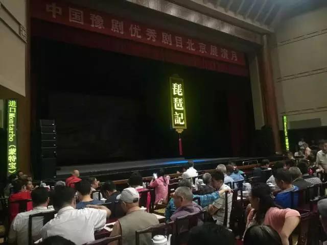 线阵列扬声器，歌草莓视频在线下载IOS扬声器，主扩扬声器，拉声像扬声器，返听扬声器，点声源扬声器