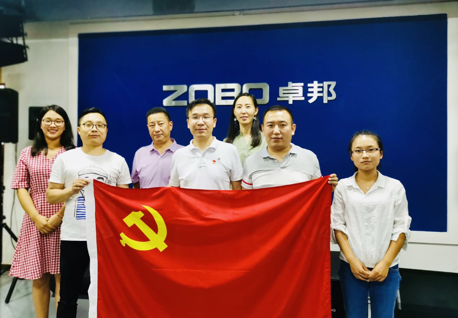 喜迎党的98周年生日-ZOBO草莓视频操逼党支部召开学习会议