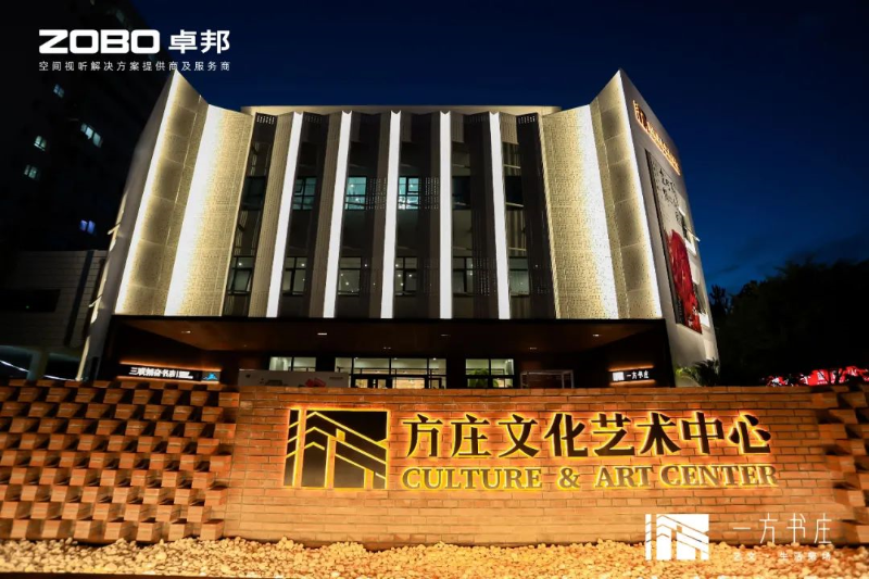草莓视频下载网址设备工程技术特点和施工要求