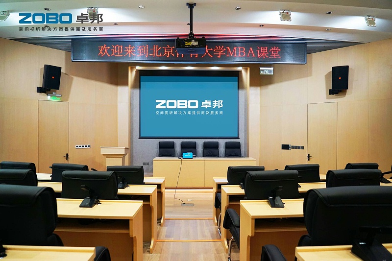会议室草莓视频下载网址系统工程如何实施